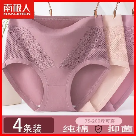 妈妈款内裤女士纯棉短裤头中老年人大码200斤妇女全棉裆三角裤GX图片