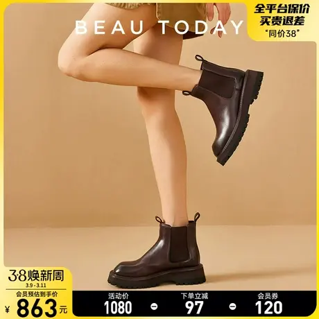 BeauToday厚底切尔西靴子女2024新款BT短靴粗跟烟筒靴女靴烟管靴图片