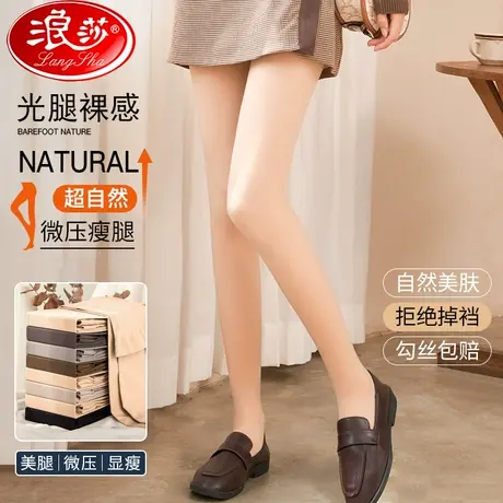 光腿神器女秋冬裸感超自然丝袜肉色打底裤加绒加厚保暖外穿连裤袜图片