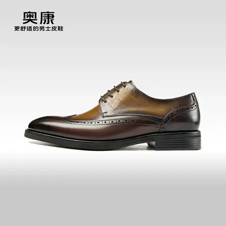 奥康男鞋2023秋季新款低帮商务正装德比鞋男士真皮耐磨布洛克鞋商品大图
