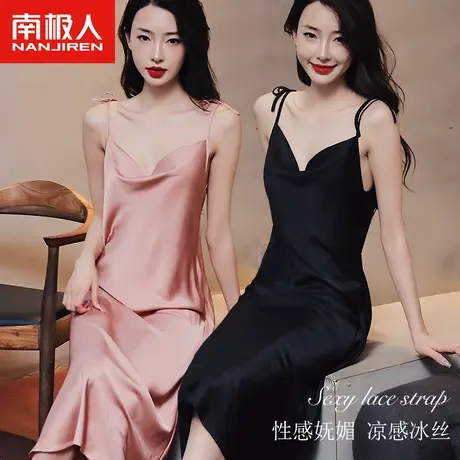 南极人睡衣女夏天薄款冰丝吊带裙丝绸感睡裙性感美背宽松家居服图片