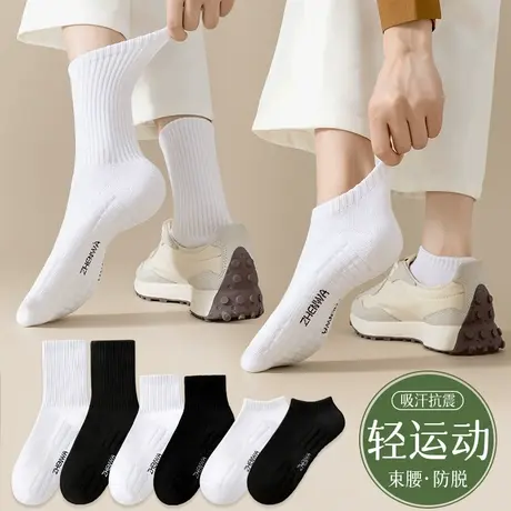 袜子女中筒袜春秋冬季白色纯棉防臭运动长袜夏季薄款短袜情侣男士图片