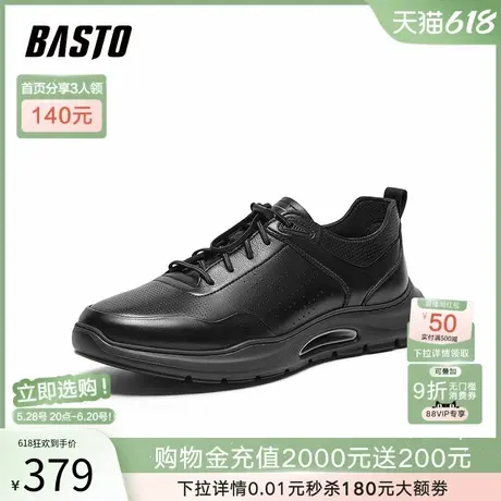 父亲节礼物百思图春商场新款一脚蹬运动鞋厚底男休闲鞋EAMB7BM4图片