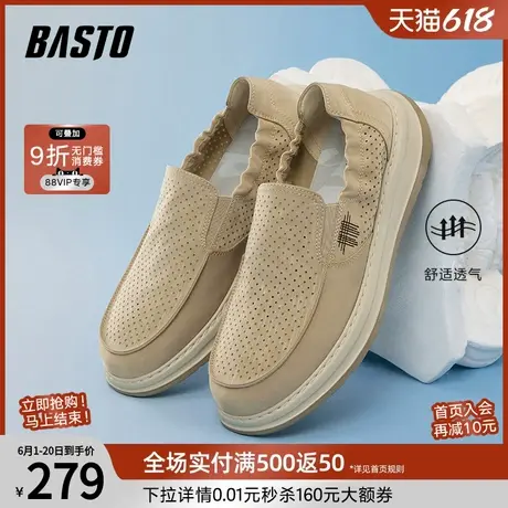 百思图2025夏季新款简约时尚户外休闲布鞋厚底男休闲鞋K8868BM5图片