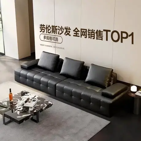 全友家居2025新款意式极简客厅家居直排劳伦斯沙发大黑牛真皮沙发图片