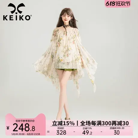 KEIKO[丝线绣花] 不规则飘带碎花连衣裙夏季法式老钱风荷叶边短裙图片