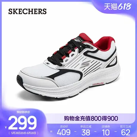 斯凯奇暮光鞋|夏男女同款经典休闲运动鞋厚底增高减震回弹跑步鞋图片