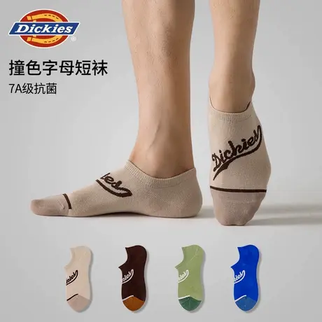 Dickies撞色字母袜子男款透气防臭夏季青少年纯棉短袜7a抗菌船袜图片