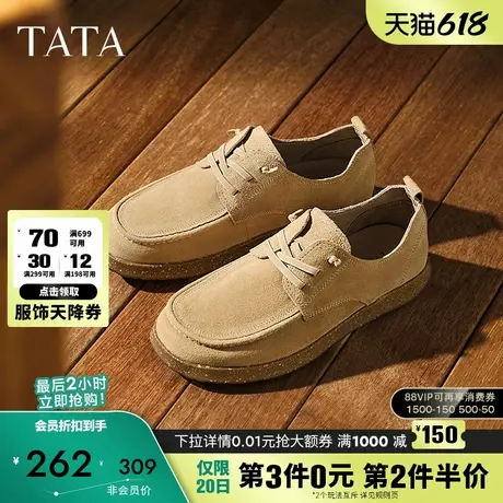 TATA他她复古真皮单鞋男士工装鞋棕色休闲皮鞋2025春新款TGC01AM5图片