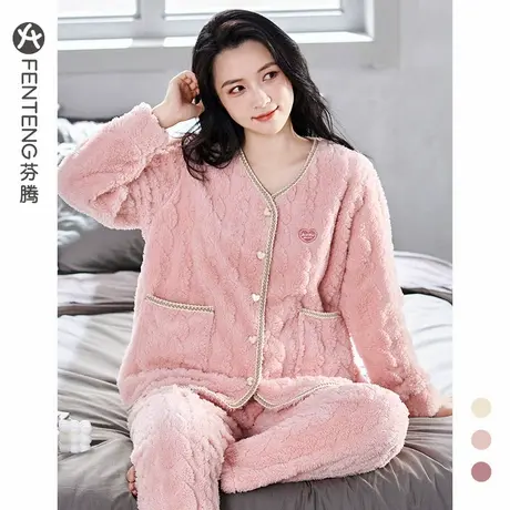 芬腾珊瑚绒睡衣女秋冬季冬天加厚加绒冬款冬天可爱保暖家居服套装图片