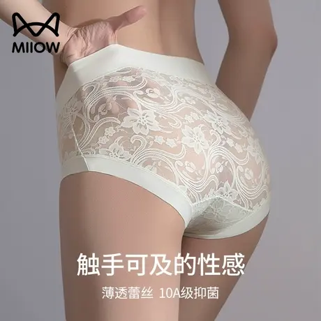 猫人桑蚕丝抑菌裆内裤女2025新款性感蕾丝提花三角裤夏季薄款短裤图片