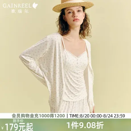 歌瑞尔法式碎花吊带背心女可外穿睡衣女款2025新款夏家居服三件套图片
