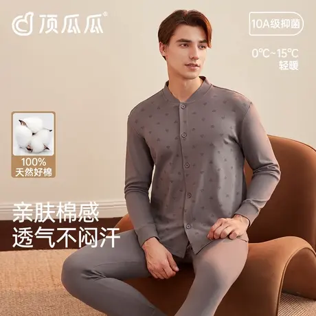 顶瓜瓜中老年系扣开衫套装纯棉男薄款保暖内衣全棉宽松秋衣秋裤套图片