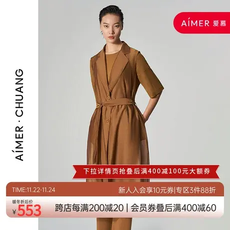 爱慕·CHUANG夏季薄款随性系列丝棉欧根纱无袖长风衣CA810522图片