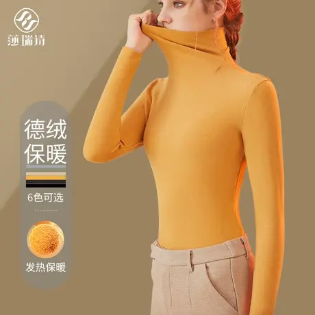 德绒无痕高领打底衫秋衣女士内衣2023秋冬季加绒内搭长袖保暖上衣图片