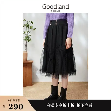 Goodland美地女装2023春季蓬沙仙女风高腰A字中长款半身裙图片