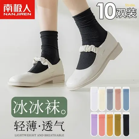 冰冰袜子女夏款堆堆袜女夏季薄款中筒袜黑白色夏天网红冰丝袜长袜图片