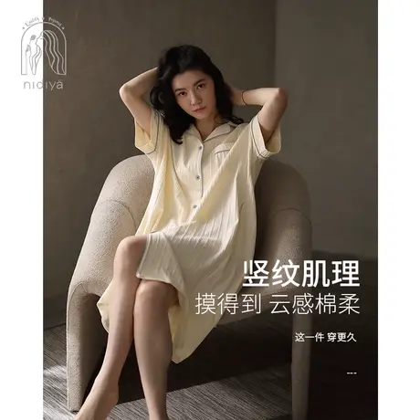 妮狄娅新款睡衣睡裙女夏季纯棉短袖翻领开衫中长款简约条纹家居服图片