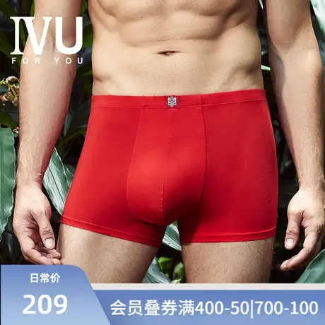 安莉芳旗下IVU专柜莫代尔中腰平角裤本命年红男士内裤UP00047图片