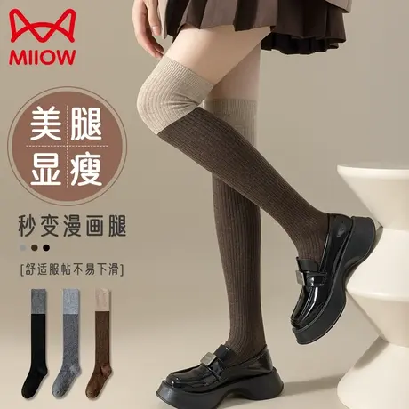 猫人中长款保暖袜子JK袜搭配女小皮鞋秋季加绒款护膝老寒腿学院风图片