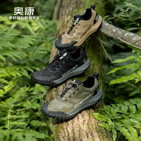 奥康 男鞋春秋新款时尚休闲户外工装男士鞋轻便登山鞋商品大图