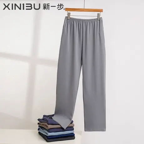 新一步纯棉睡裤男款100%全棉简约纯色百搭可外穿直筒裤大码家居裤图片