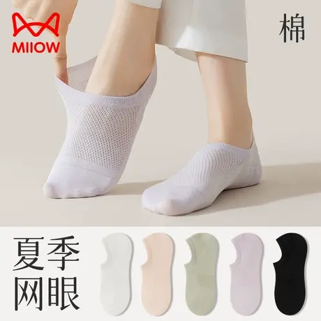 猫人袜子女夏季薄款船袜隐形不掉跟夏天纯棉透气防臭浅口短袜女生图片