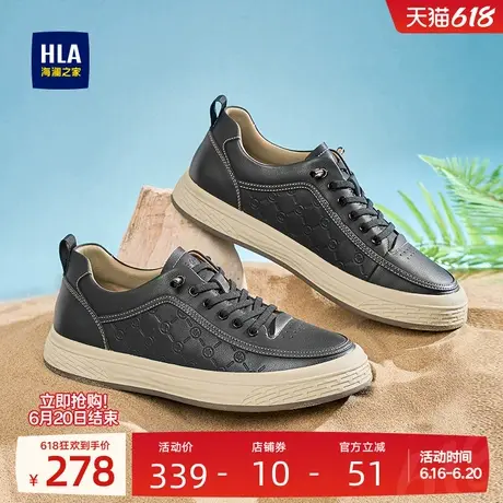 HLA/海澜之家男鞋新款夏季时尚增高板鞋男士百搭透气免系带休闲鞋图片