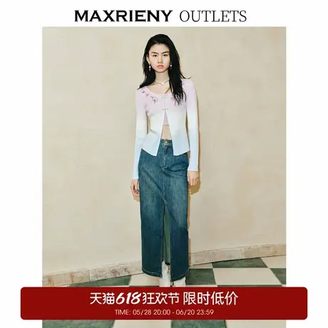 【奥莱】MAXRIENY精致复古感开衩牛仔半裙春款图片