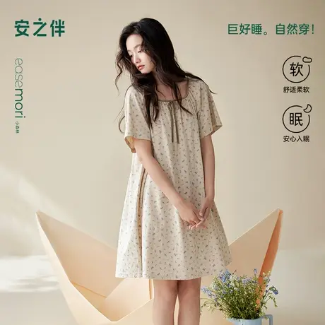 安之伴睡衣女夏季短袖睡裙2025新款纯棉碎花休闲夏天睡衣裙家居服图片