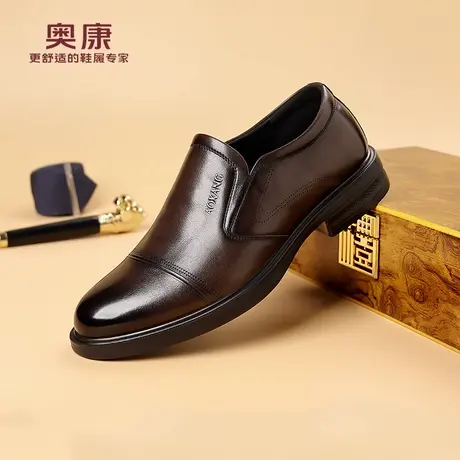 奥康 男鞋2025秋季新款高端商务正装休闲皮鞋男真皮透气套脚婚鞋H图片