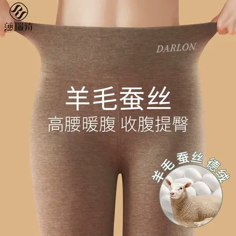 蚕丝德绒保暖裤女无痕内穿打底紧身秋裤加绒加厚新款高腰棉毛线裤图片