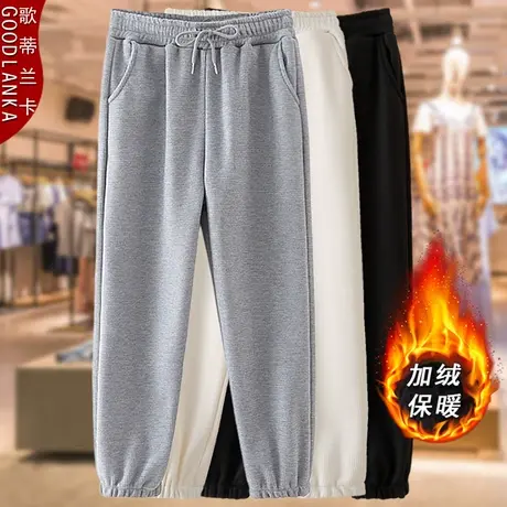 加肥加大码女装加厚束脚裤秋冬季华夫格运动裤子中年妈妈加绒卫裤图片