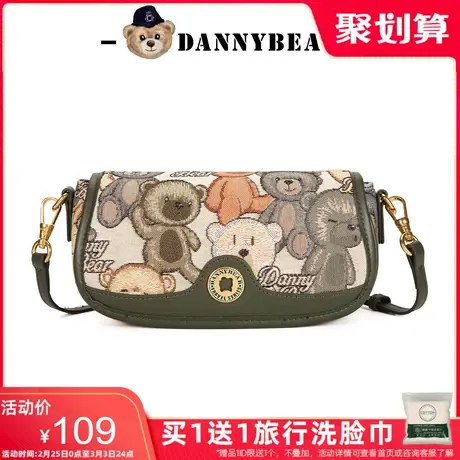 丹尼熊斜挎包女马鞍包新品通勤休闲小熊帆布挎包DKB3825001图片