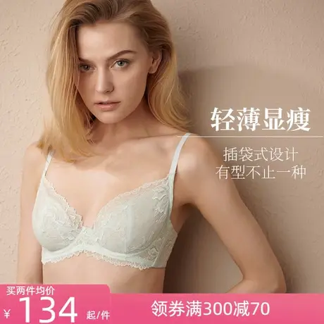 夏娃的诱惑内衣女夏季薄款软钢圈超薄性感蕾丝文胸上托聚拢防下垂图片