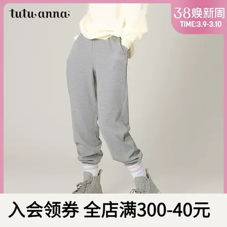 tutuanna打底裤女 春秋纯色舒适休闲裤裤口松紧款打底裤长裤外穿图片
