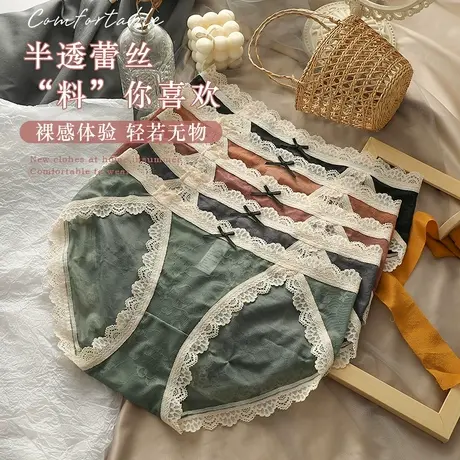 女士内裤女全棉夏季日系少女蕾丝纯棉裆中腰透气薄款三角短裤衩头图片