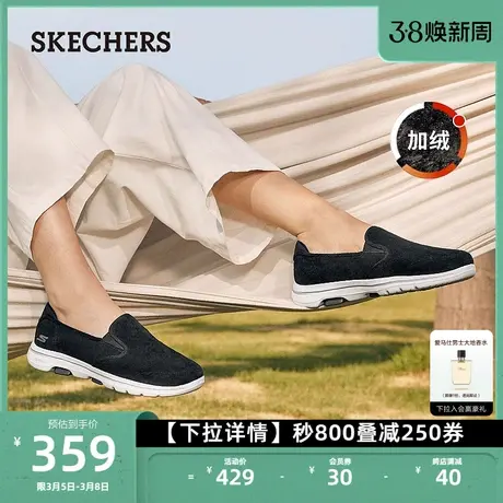 Skechers斯凯奇GO WALK秋冬女鞋健步鞋一脚蹬加绒保暖休闲懒人鞋图片
