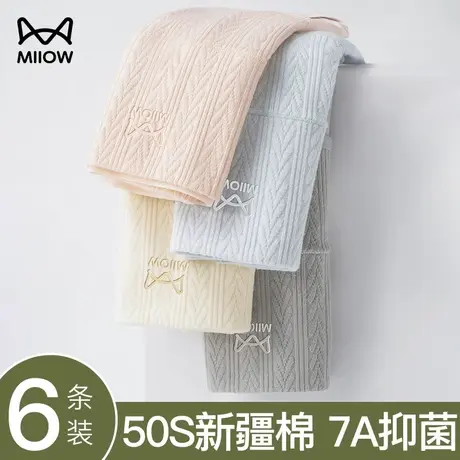 猫人高腰收腹内裤女纯棉春夏季7A抗菌裆不夹臀全棉女士三角角短裤图片