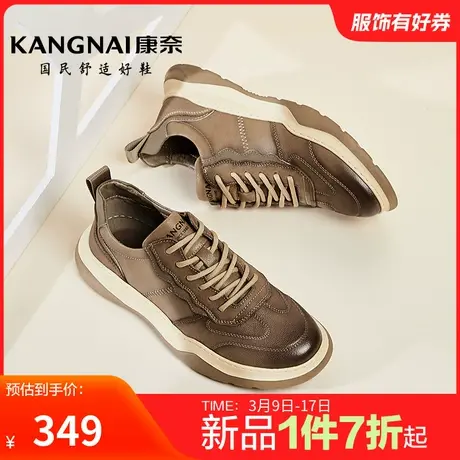 康奈男鞋秋季新品舒适运动休闲皮鞋户外跑步鞋男士日常通勤鞋防滑商品大图