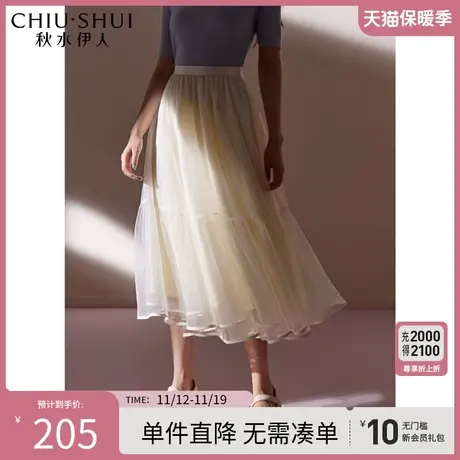 秋水伊人仙女气质网纱半身裙2023年秋季新款女装优雅A字蓬蓬裙子图片