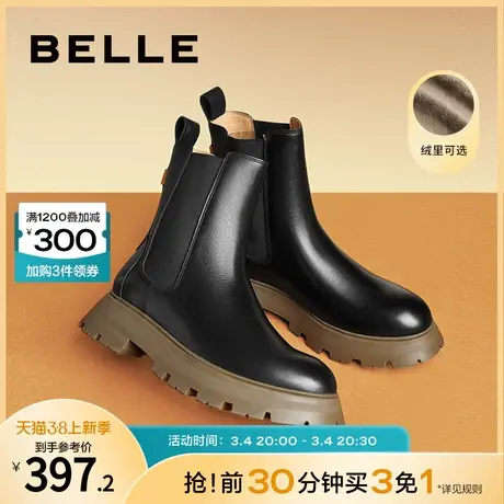 百丽烟筒靴女冬季加绒中筒短靴新款真皮切尔西靴皮靴3L360DZ2图片