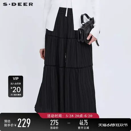 sdeer圣迪奥女装新品新中式松紧肌理流苏A字伞裙S24361106图片