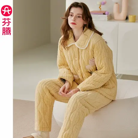 芬腾珊瑚绒夹棉睡衣女款冬季三层加厚保暖抗静电法兰绒家居服套装图片