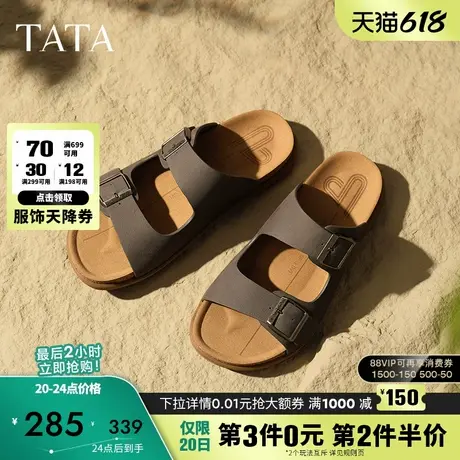 TATA他她复古休闲外穿拖鞋男鞋沙滩真皮凉拖2025夏季新款AAB01BT5图片