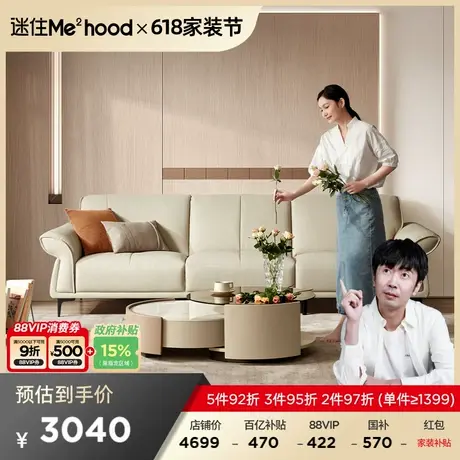 【MD直播】顾家家居意式轻奢真皮沙发小户型头层牛皮沙发1197图片