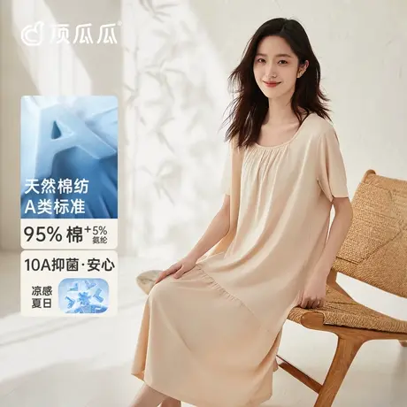 顶瓜瓜玉肌棉睡裙女款夏季凉感短袖褶皱中长款家居服睡衣女士新品图片