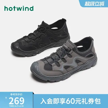 热风男鞋春季新款户外鞋男士时尚拼色厚底舒适运动休闲潮流鞋子男图片