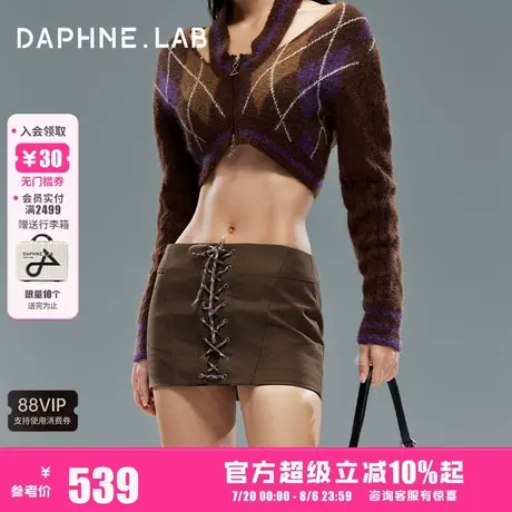 DAPHNE LAB25FW 绑带超短裙辣感美拉德西部风含内衬短裙女图片