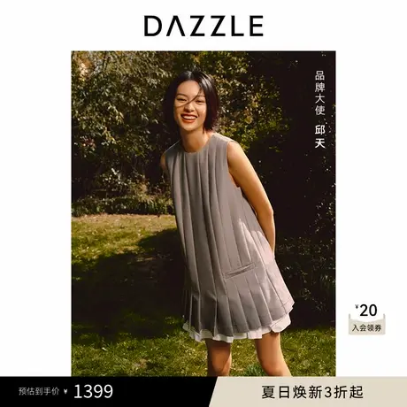【邱天同款】DAZZLE地素奥莱 连衣裙春夏女装拼接百褶西装短裙图片